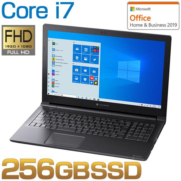 Core I7 Ssd256gb メモリ8gb Office付き 15 6型fhd Dvd Windows 10 ノートパソコン ダイナブック Dynabook W6ez55hpbb Dynabook Direct 通販 Paypayモール