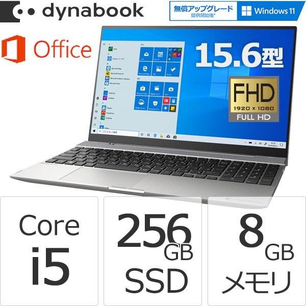 Core I5 Ssd256gb メモリ8gb Office付き タッチパネル15 6型fhd Windows 10ノートパソコン ダイナブック Dynabook W6fhp5bzbs ペン別売 Dynabook Direct 通販 Paypayモール