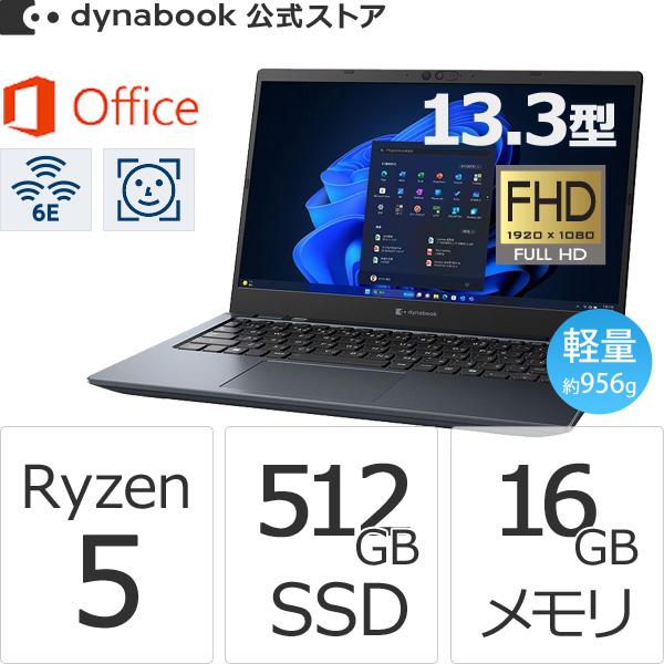 dynabook ダイナブック W6GAZY5PCL Ryzen 5 SSD512GB メモリ16GB