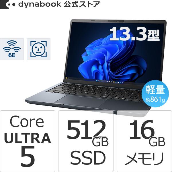 Dynabook 第8世代corei5 メモリ12GB ssd256gb dynabook（ダイナブック） dynabook W6GRZA5RAM Core Ultra 5 SSD512GB