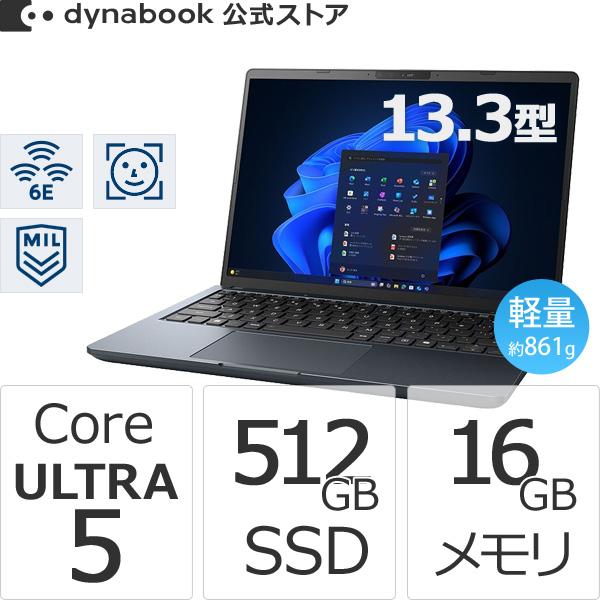dynabook（ダイナブック） dynabook W6GRZY5RAM Core Ultra 5 SSD512GB