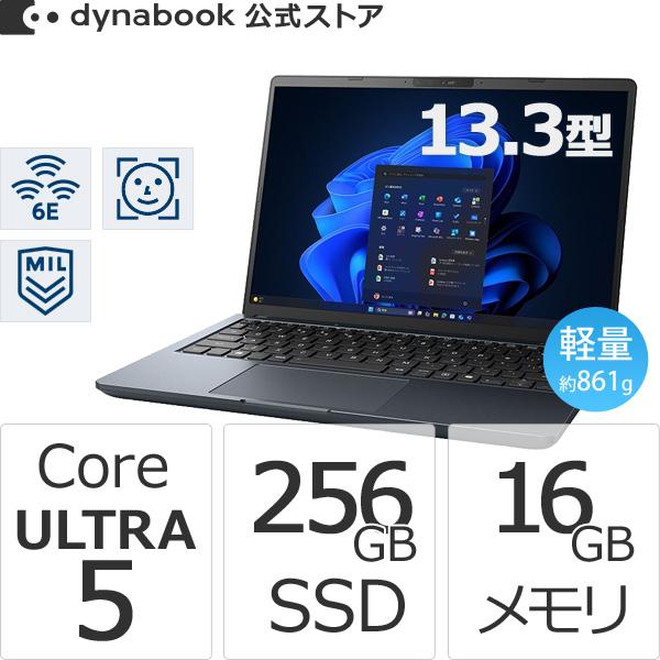 美品　超軽量　Dynabook 11世代 i5 メモリ16GB SSD256GB 楽天市場】dynabook 11世代（ノートPC｜パソコン）：パソコン・周辺