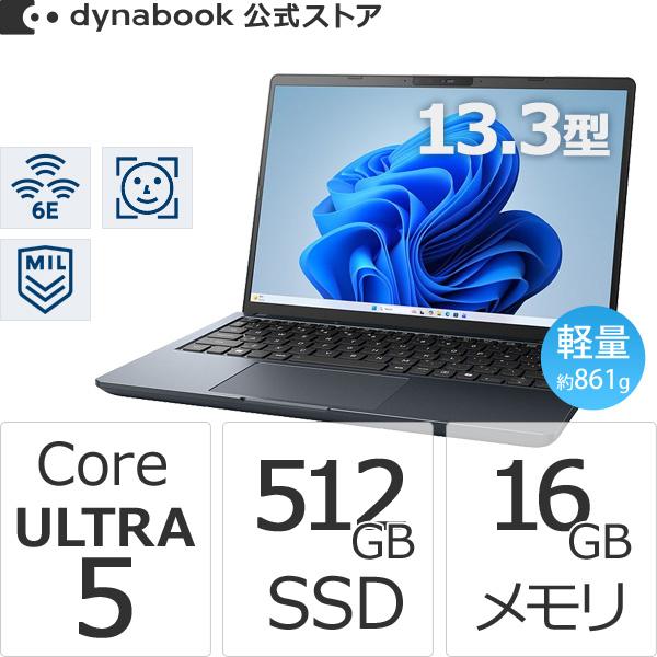 ブラック色✱ダイナブック✱Win10✱Core-i5&高速メモリ4G✱オフィス dynabook（ダイナブック） dynabook W6PZMY5EAB Core i5 SSD512GB