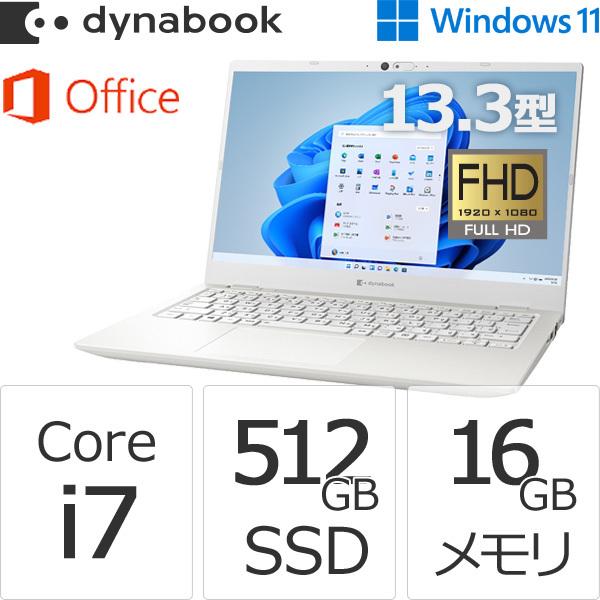 ダイナブック Dynabook W6gzhu7bbw Core I7 Ssd512gb メモリ16gb Office付き 13 3型fhd Windows 11 ノートパソコン W6gzhu7bbw Dynabook Direct 通販 Yahoo ショッピング