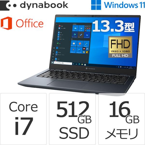 ダイナブック dynabook W6GZHU7HBL Core i7 SSD512GB メモリ16GB Office付き 13.3型FHD Windows 10 Proノートパソコン :W6GZHU7HBL:Dynabook Direct - 通販 - Yahoo!ショッピング ダイナブック dynabook W6GZHU7HBL Core i7 SSD512GB メモリ16GB Office付き 13.3型FHD Windows 10 Proノートパソコン :W6GZHU7HBL:Dynabook Direct - 通販 - Yahoo!ショッピング