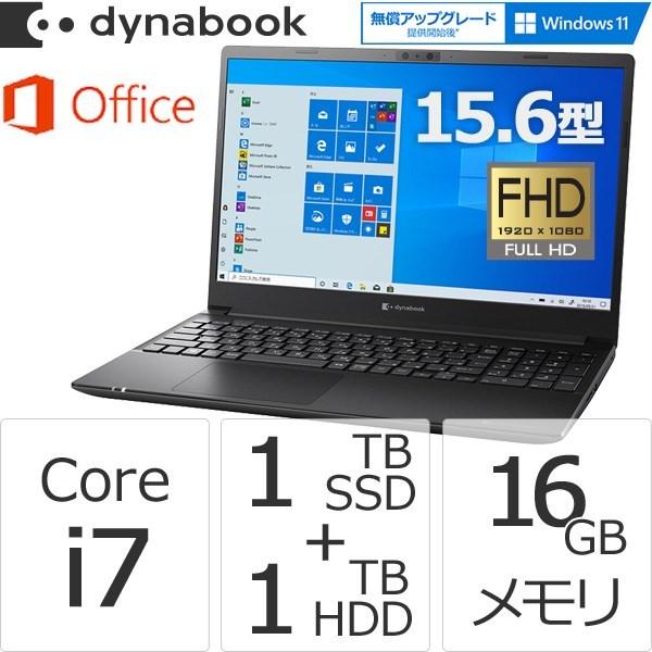 ダイナブック Dynabook W6php7bzab Core I7 Ssd1tb Hdd1tb メモリ16gb Office付き 15 6型fhd Windows 10 ノートパソコン Dynabook Direct 通販 Paypayモール