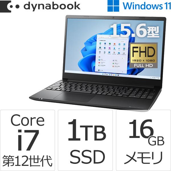 ポイント3％ ダイナブック dynabook W6PZMV7FAB Core i7 SSD1TB メモリ16GB Officeなし 15.6型FHD Windows 11ノートパソコン
