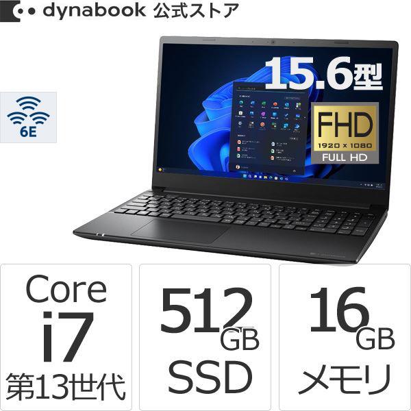 dynabook ダイナブック W6PZMX7RAB Core i7 SSD512GB メモリ16GB 