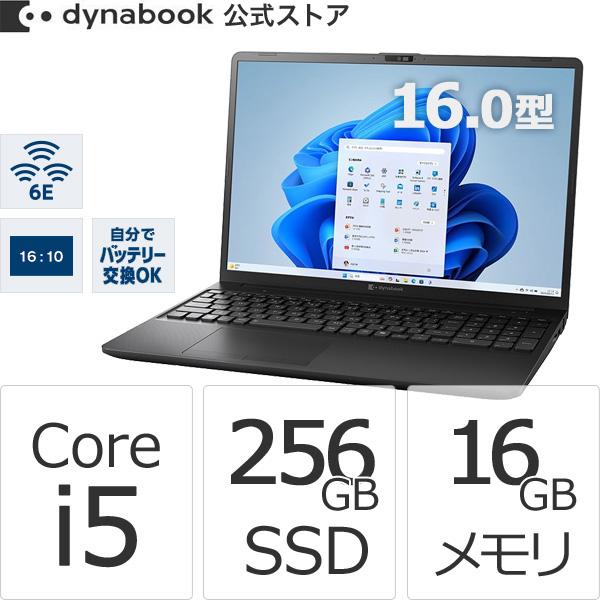 dynabook ダイナブック W6PZMY5FBB Core i5 SSD256GB メモリ16GB dynabook ダイナブック W6PZMY5FBB Core i5 SSD256GB メモリ16GB