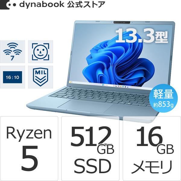 dynabook（ダイナブック） dynabook W6RAZA5CAD Ryzen 5 SSD512GB