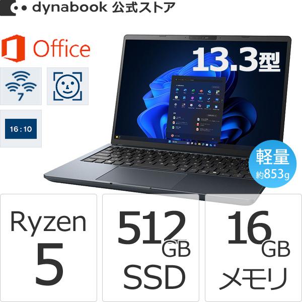 dynabook（ダイナブック） dynabook W6RAZY5PAM Ryzen 5 SSD512GB