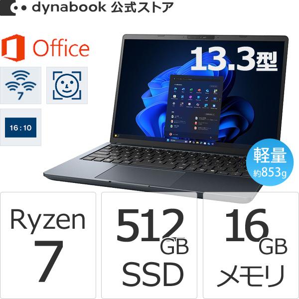 dynabook（ダイナブック） dynabook W6RAZY7PAH Ryzen 7 SSD512GB