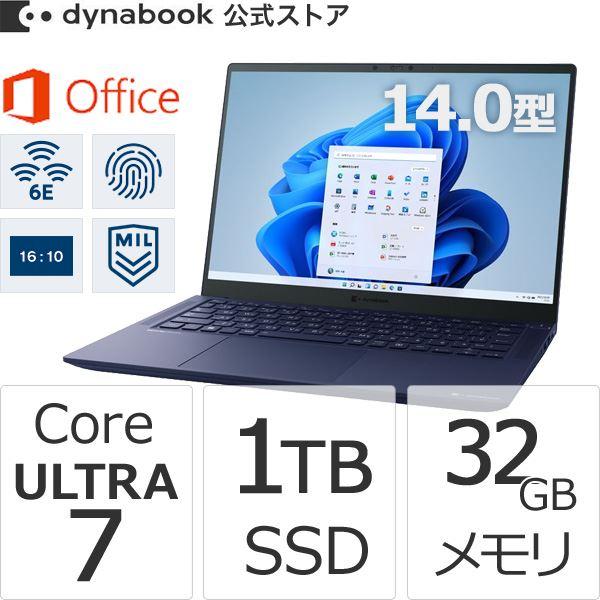 dynabook ダイナブック W6RZHX7BAL Core Ultra7 SSD1TB メモリ dynabook ダイナブック W6RZHX7BAL Core Ultra7 SSD1TB メモリ