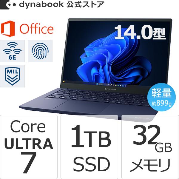 dynabook（ダイナブック） dynabook W6RZMA7PAL Core Ultra 7 SSD1TB