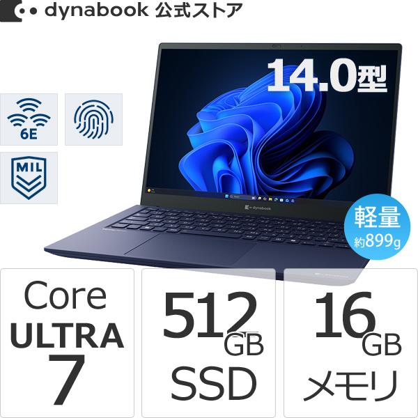 dynabook（ダイナブック） dynabook W6RZMA7RBL Core Ultra 7 SSD512GB