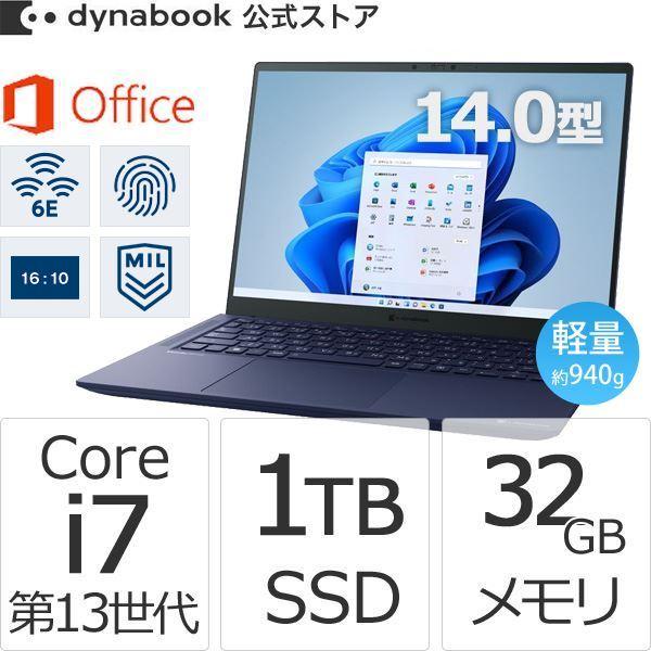 dynabook ダイナブック W6RZMW7BEL Core i7 SSD1TB メモリ32GB dynabook ダイナブック W6RZMW7BEL Core i7 SSD1TB メモリ32GB
