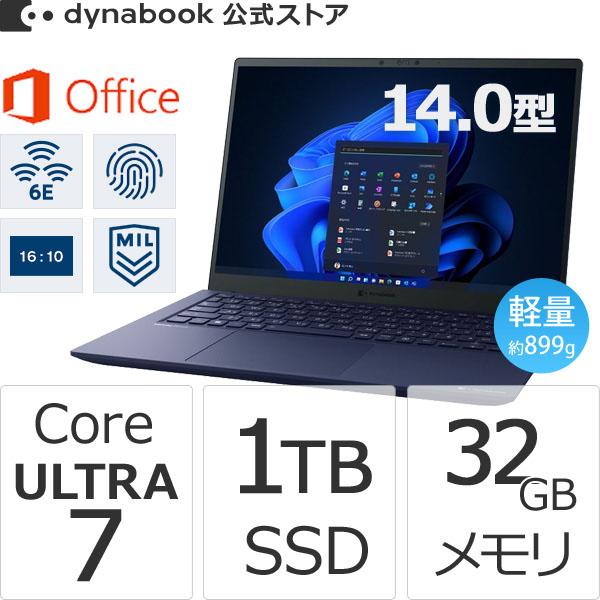 dynabook（ダイナブック） dynabook W6RZMY7PAL Core Ultra 7 SSD1TB