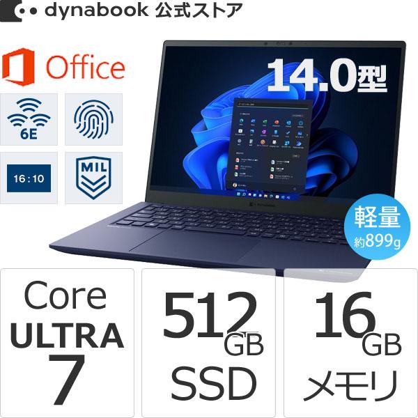 dynabook（ダイナブック） dynabook W6RZMY7PBL Core Ultra 7 SSD512GB