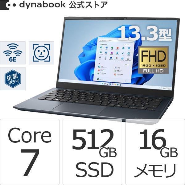 dynabook ダイナブック W6SZMX7FBL Core 7 SSD512GB メモリ16GB
