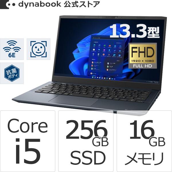 Windowsノート本体 dynabook i5 SSD256 MEM8GB Win11 office dynabook ダイナブック W6SZMY5RBL Core i5 SSD256GB メモリ16GB