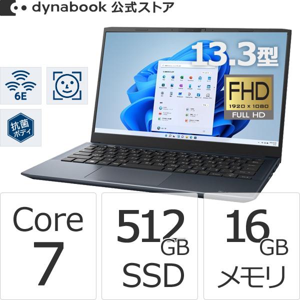 Windows11 office Dynabook ノート パソコン PC 7 Amazon.co.jp: ノートPC C7(15.6インチ/Windows11/Core i7-1260P