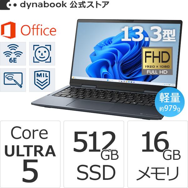 dynabook（ダイナブック） dynabook W6VZHA5BAL Core Ultra 5 SSD512GB