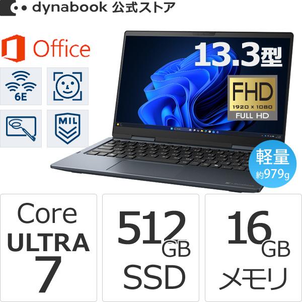 dynabook（ダイナブック） dynabook W6VZHA7PBL Core Ultra 7 SSD512GB
