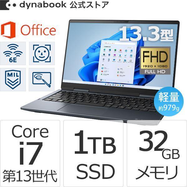 dynabook 5/15頃出荷 ダイナブック W6VZHW7BAL Core i7 SSD1TB dynabook 5/15頃出荷 ダイナブック W6VZHW7BAL Core i7 SSD1TB