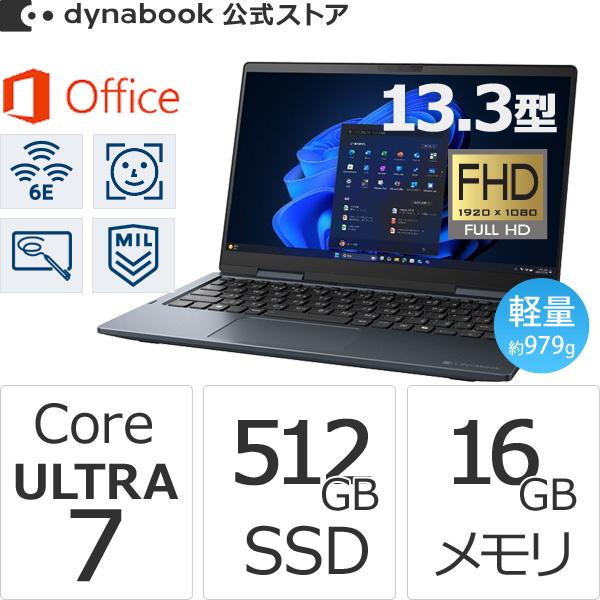 dynabook（ダイナブック） dynabook W6VZHY7PBL Core Ultra 7 SSD512GB