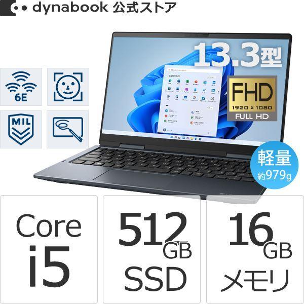 Dynabook Core i5 タッチパネル対応 ノートパソコン Amazon | dynabook ノートパソコン 14インチ インテルCore i5