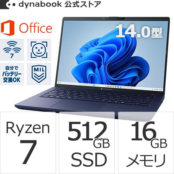 dynabook（ダイナブック） dynabook W6XAZA7BAH Ryzen 7 SSD512GB