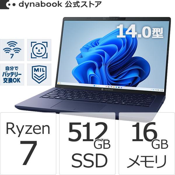 dynabook（ダイナブック） dynabook W6XAZA7CAH Ryzen 7 SSD512GB