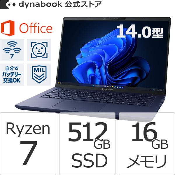 Core i7 メモリ16GB SSD256GB Office dynabook dynabook（ダイナブック） dynabook W6XAZA7PAH Ryzen 7 SSD512GB