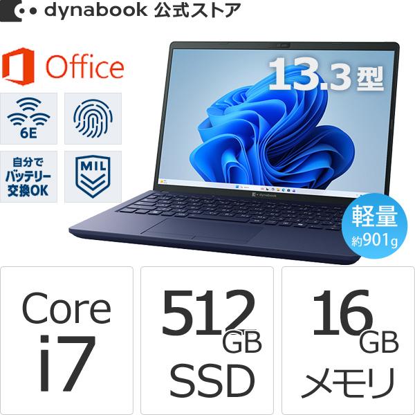 dynabook（ダイナブック） dynabook W6XZHA7BBL Core i7 SSD512GB