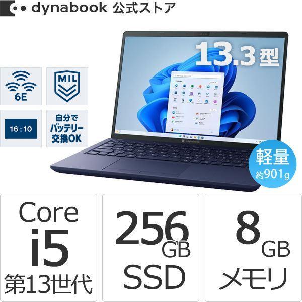 dynabook ダイナブック W6XZHW5CBL Core i5 SSD256GB メモリ8GB dynabook ダイナブック W6XZHW5CBL Core i5 SSD256GB メモリ8GB