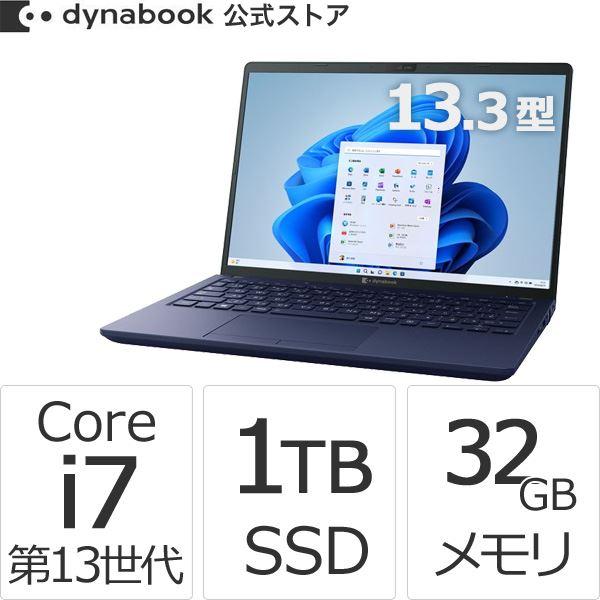 クーポン対象 ダイナブック dynabook W6XZHW7CAL Core i7 SSD1TB メ...