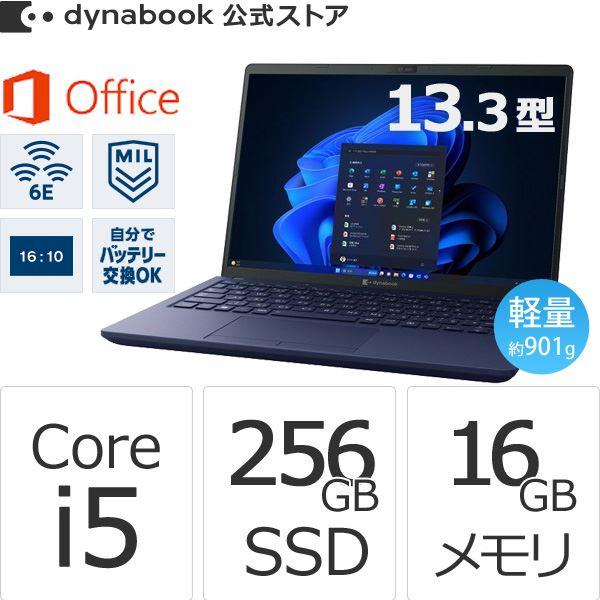 Dynabook Core i5 SSD256GB ノートパソコン オフィス dynabook（ダイナブック） dynabook W6XZHY5PBL Core i5 SSD256GB
