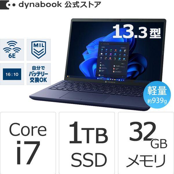 dynabook 11/25頃出荷 ダイナブック W6XZHY7RAL Core i7 SSD1TB