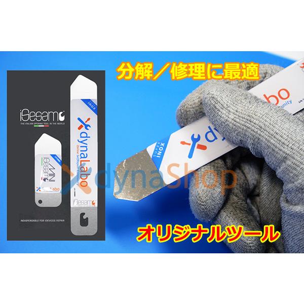 dottorPod正規品 isesamo+Mini isesamo セット スチールヘラ