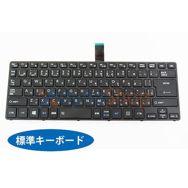 dynabook R dynabook（旧東芝）新品 R73 RZ73 RX73 シリーズ 交換用