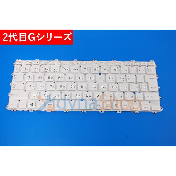 dynabook G dynabook（旧東芝）新品 二代目 GCX83 シリーズ 交換用