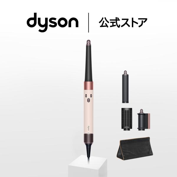 ダイソン　ドライヤー　ヘアスタイラー Dyson Airwrap i.d.™マルチスタイラー&ドライヤー ビンカブルー ヘアドライヤー