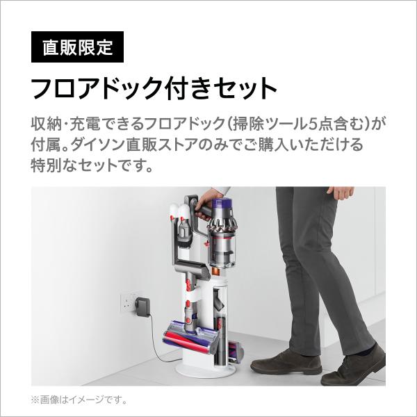 直販限定 フロアドック付セット ダイソン Dyson Cyclone V10 Fluffy サイクロン式 コードレス掃除機 Dyson Sv12ff Buyee Buyee Japanese Proxy Service Buy From Japan Bot Online