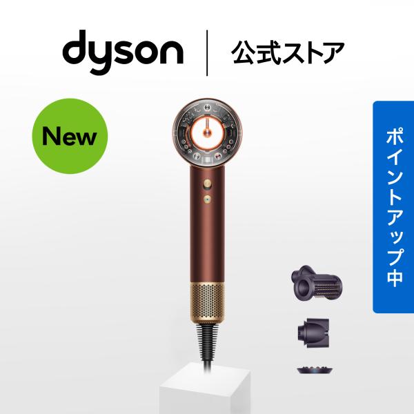 ドライヤー ヘアドライヤー ダイソン 【新製品】 Dyson Supe rsonic Nural Shine ダイソンドライヤー HD16PC プラム/コッパー