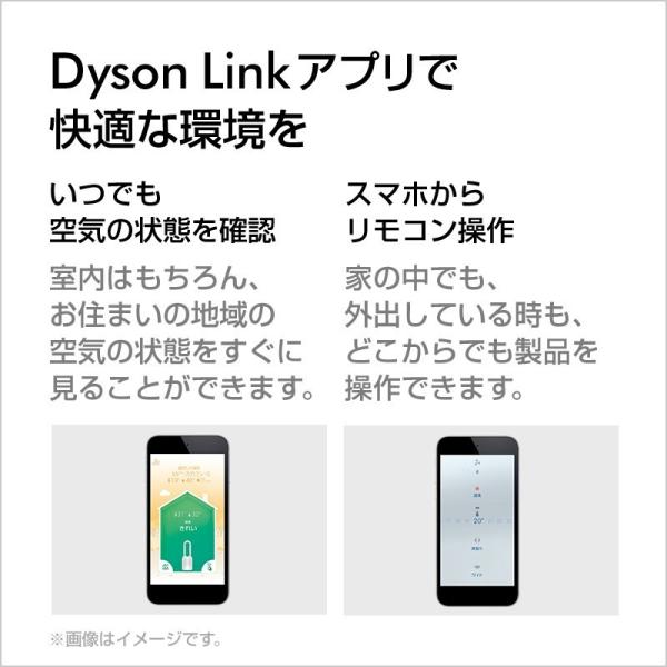 C@ t@q[^[ yԌ/ԕEECX΍z _C\ Dyson Pure Hot+Cool Link HP03IS ACA/Vo[ i摜5