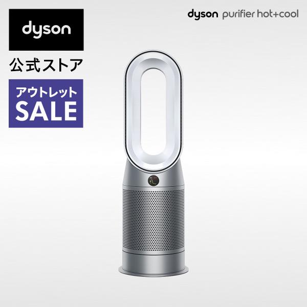 空気清浄機 ファンヒーター 【花粉・ウイルス対策】 ダイソン Dyson