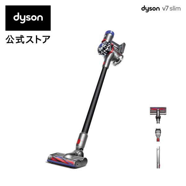 掃除機 Dyson V7. SV11。メンテナンス済みです。