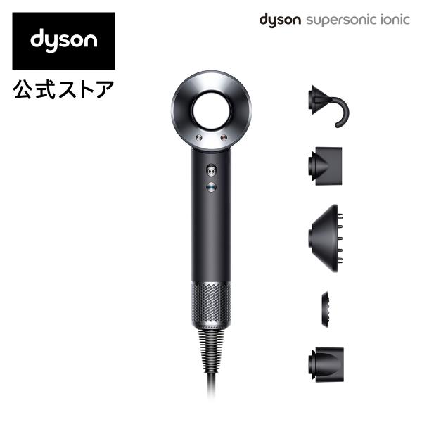 67％以上節約 Dyson ドライヤー アタッチメント3点 agapeeurope.org