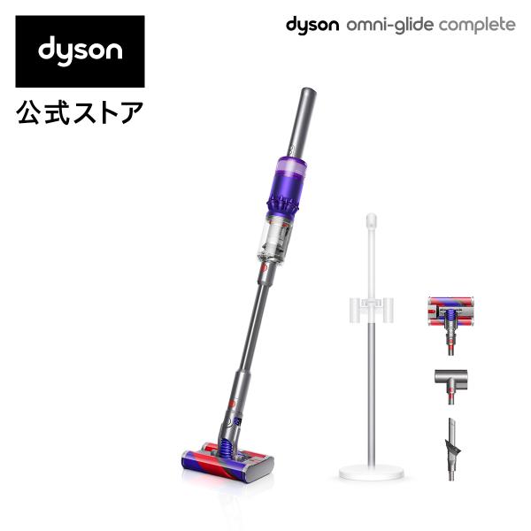 【数量限定｜交換用フィルター付】ダイソン Dyson Omni-glide Complete コードレス掃除機 dyson  SV19OF2【フローリング専用】