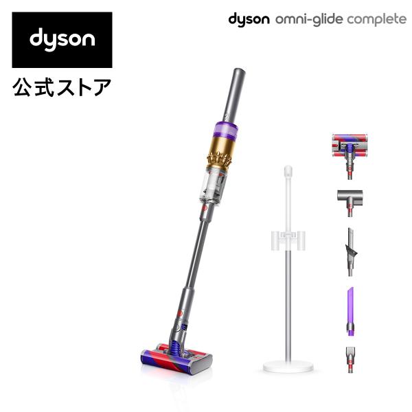 【数量限定 プレゼント中】【直販限定】ダイソン Dyson Omni-glide